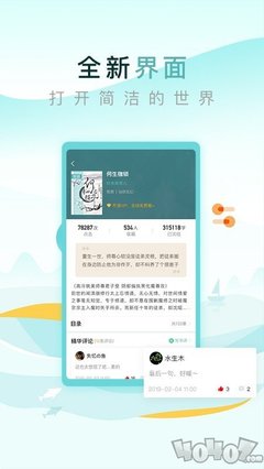 买球入口APP